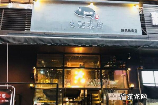 韩料怎么吃 重庆十大韩料店排名