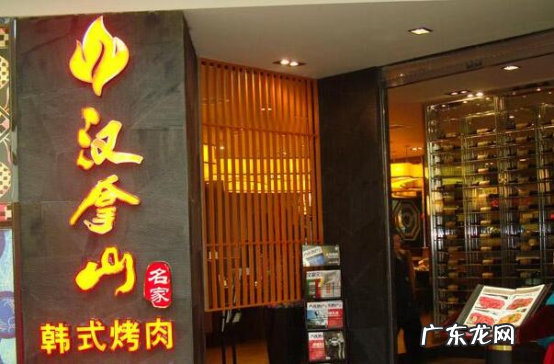 韩料怎么吃 重庆十大韩料店排名