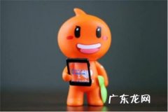 天猫和店铺有什么区别 天猫与淘宝开店区别有哪些