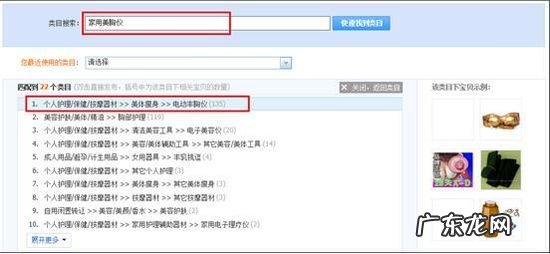 淘宝叶子类目是什么?指的是哪些产品?