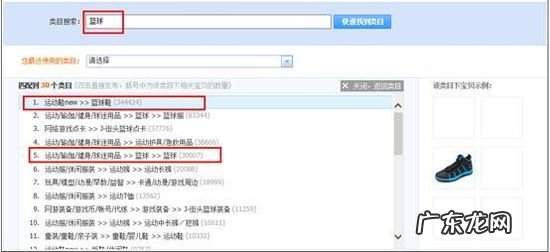 淘宝叶子类目是什么?指的是哪些产品?