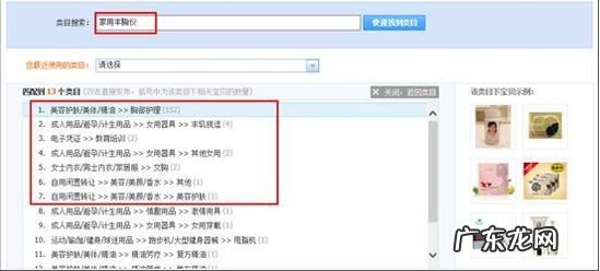 淘宝叶子类目是什么?指的是哪些产品?