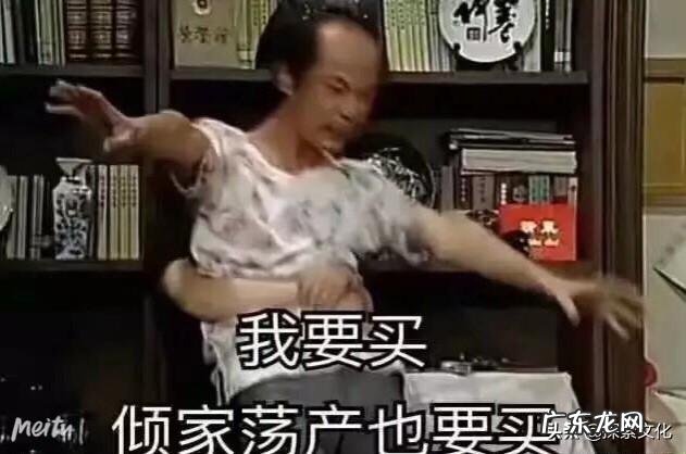 你有玩soul被骗的经历吗?