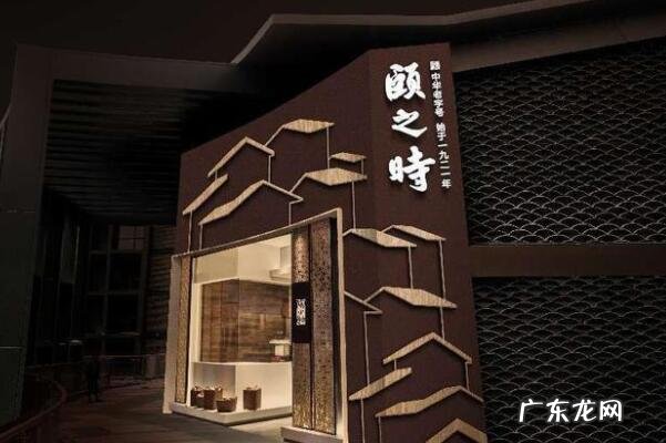 中华老字号有哪些 重庆十大中华老字号