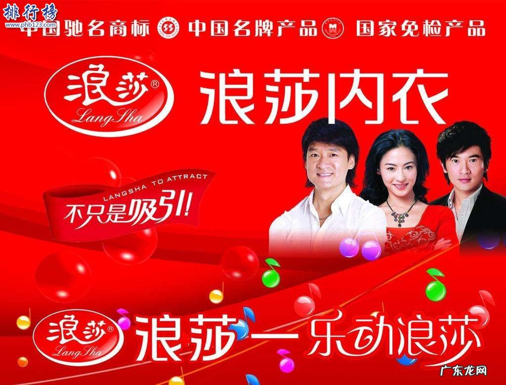 淘宝内衣品牌销量排行榜前十