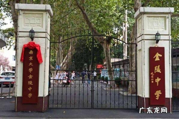 江苏好的高中排名前十