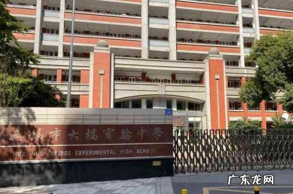 江苏好的高中排名前十