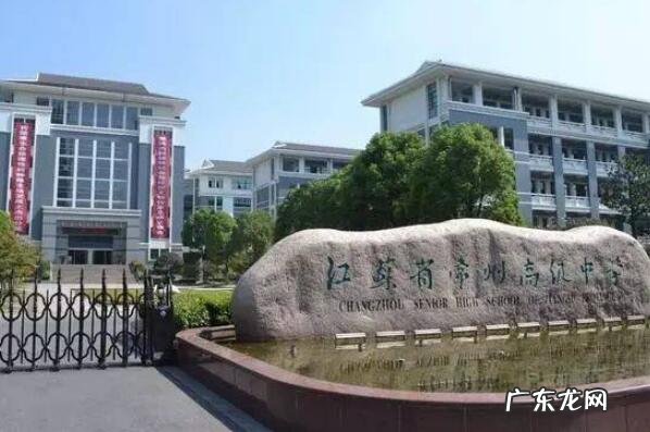 江苏好的高中排名前十