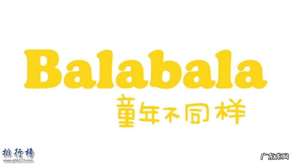 天猫童装店铺销量排行榜前十