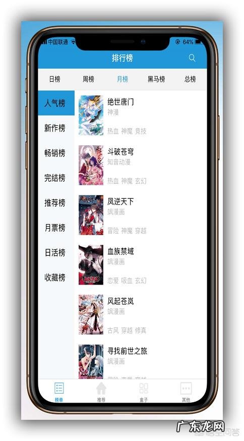 女生来大姨妈了应该要注意什么?