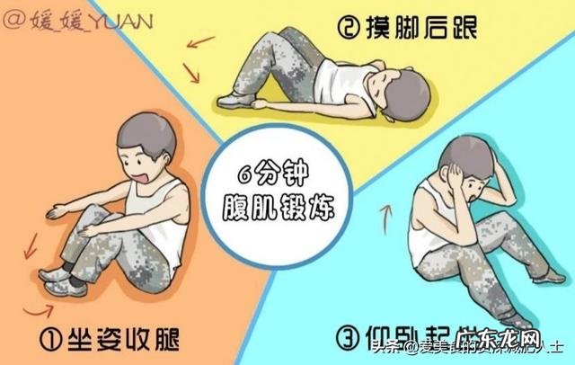 但是很瘦,才90斤多一点,怎么变壮一点啊,我想练出肌肉?