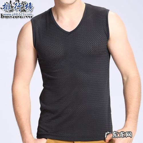 男士背心品牌排行榜