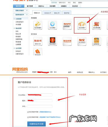 淘宝客通用计划怎么添加产品?通用计划有用吗?