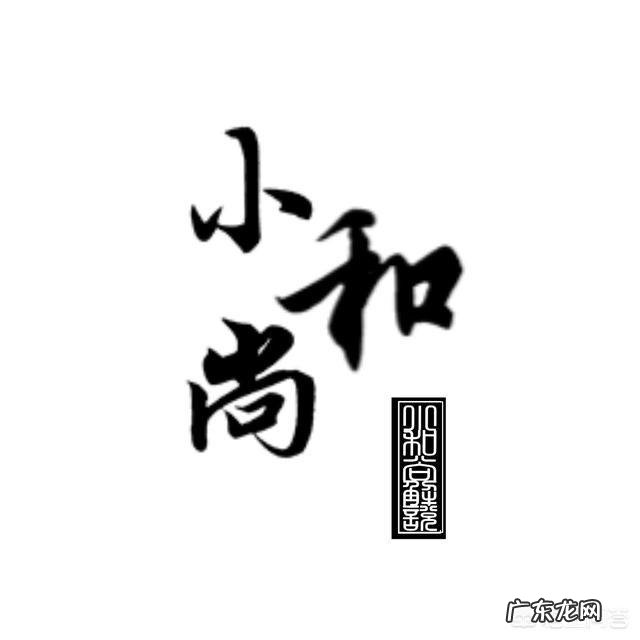 优酷下架德云社相声 侵权德云社的全部视频被优酷强行下架,此事将会产生怎样的影响?