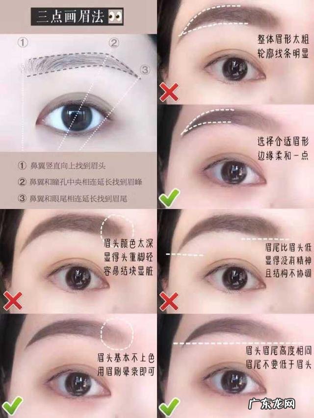 女生怎么把自己画得漂亮 如何把自己化得像一个韩国女孩?