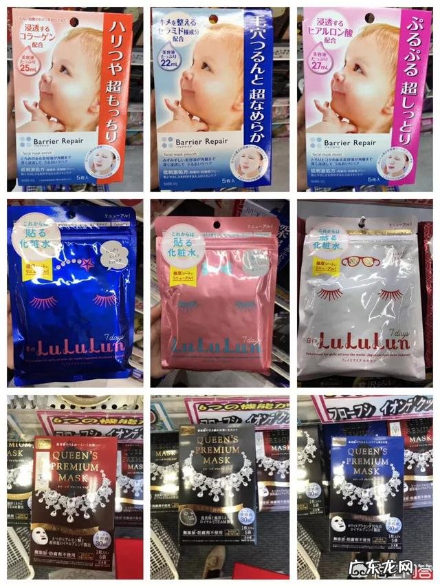 有什么办法可以提亮肤色吗?