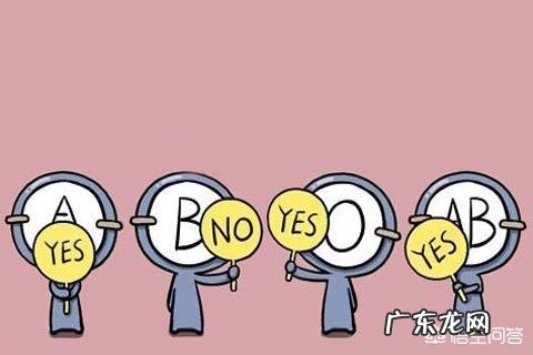 ab型血的人怎样减肥 AB型血的人怎么减肥比较好?