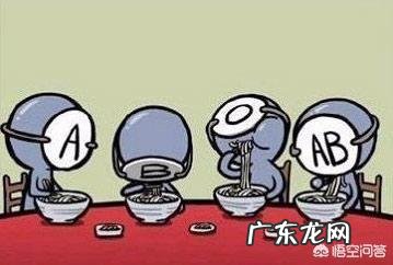 ab型血的人怎样减肥 AB型血的人怎么减肥比较好?