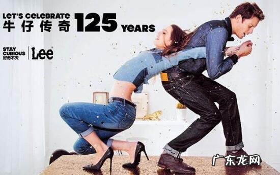 levis、lee、wrangler 世界三大牛仔品牌,李维斯是牛仔裤鼻祖(李维斯男士牛仔裤)