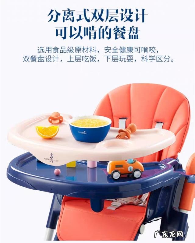 宝宝餐椅哪款好用-小孩餐椅哪种好用