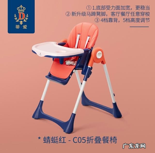 宝宝餐椅哪款好用-小孩餐椅哪种好用
