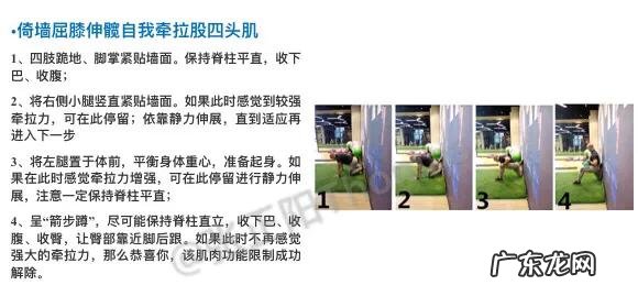 普通人适合冬天做的运动 冬天适合做什么样体育运动?