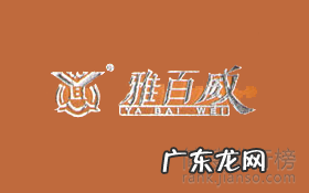 中国沙发十大名牌排名 妈妈装品牌有哪些?妈妈装十大品牌排行榜