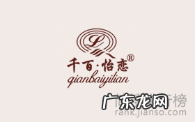 中国沙发十大名牌排名 妈妈装品牌有哪些?妈妈装十大品牌排行榜