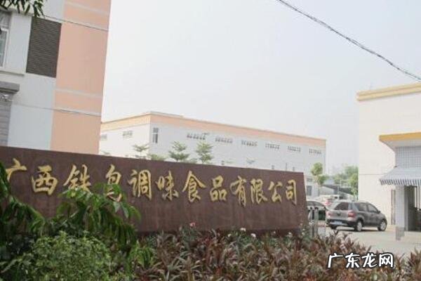 中华老字号老桂林酒 广西九大中华老字号