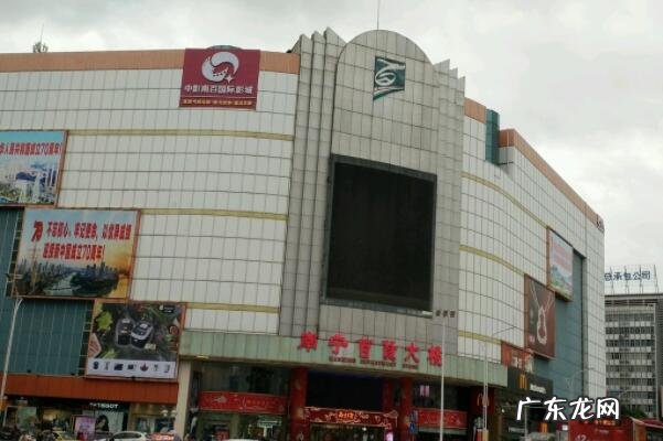 中华老字号老桂林酒 广西九大中华老字号