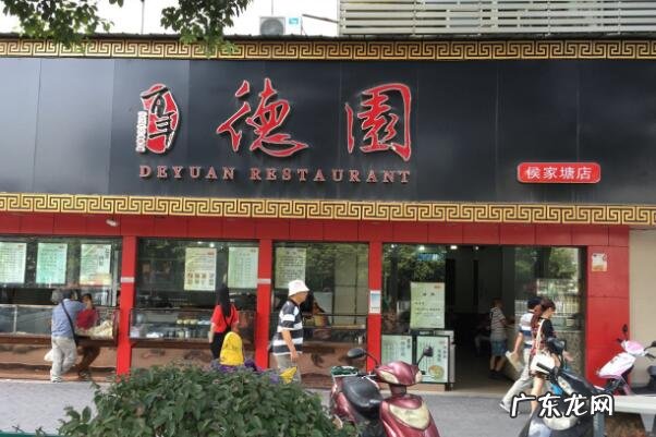 湖南十大老字号美食店