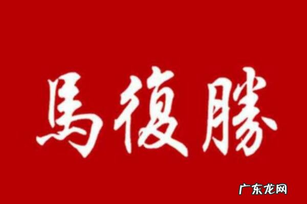 湖南十大老字号美食店