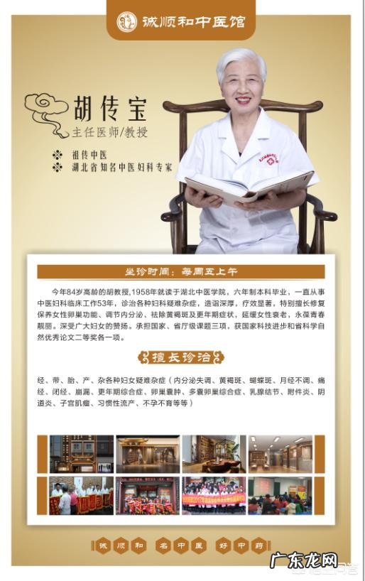 女性腰疼是什么原因,该怎么zhi疗?