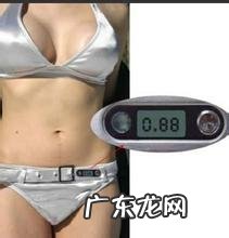 世界上十大最疯狂雷人的比基尼排行榜