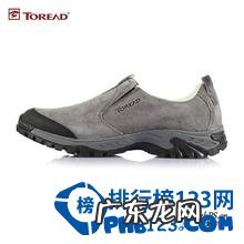 女鞋品牌排行榜前十 户外皮鞋品牌排行