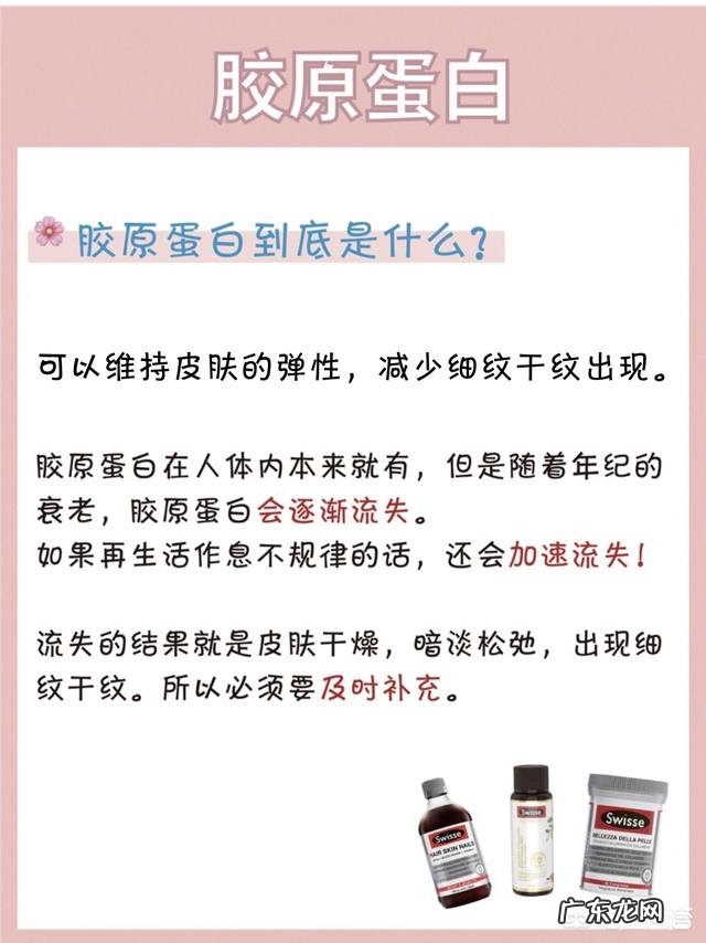 什么护肤成分可以刺激胶原蛋白 胶原蛋白对皮肤有哪些效果？有哪些护肤经验可以分享？