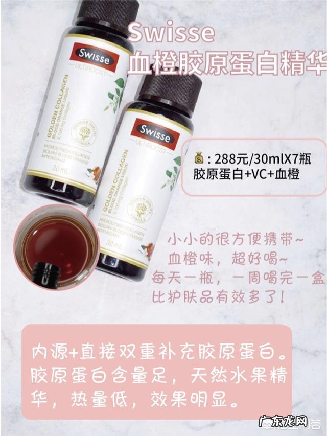 什么护肤成分可以刺激胶原蛋白 胶原蛋白对皮肤有哪些效果？有哪些护肤经验可以分享？