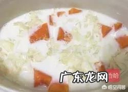 下奶的木瓜炖牛奶要炖几分钟 最近几天我的奶水减少了,木瓜炖牛奶的做法怎么催奶呢?