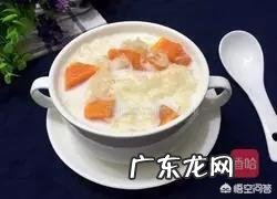 下奶的木瓜炖牛奶要炖几分钟 最近几天我的奶水减少了,木瓜炖牛奶的做法怎么催奶呢?