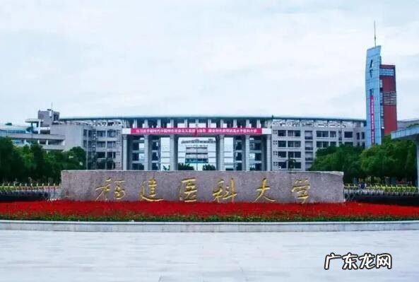 福建十所重点名牌大学 福建十大好大学