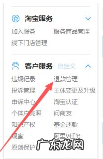 淘宝工作台在哪里看客服介入?入口在哪里?