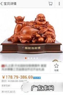 淘宝首页图片怎么保存?首页设计要注意什么?