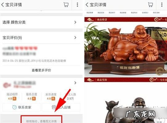 淘宝首页图片怎么保存?首页设计要注意什么?