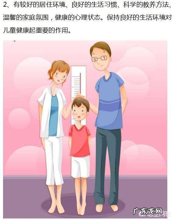听说运动可以帮助孩子长高,要注意哪些问题