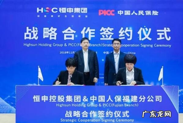 十大民营企业 2021年福建民营企业前十名