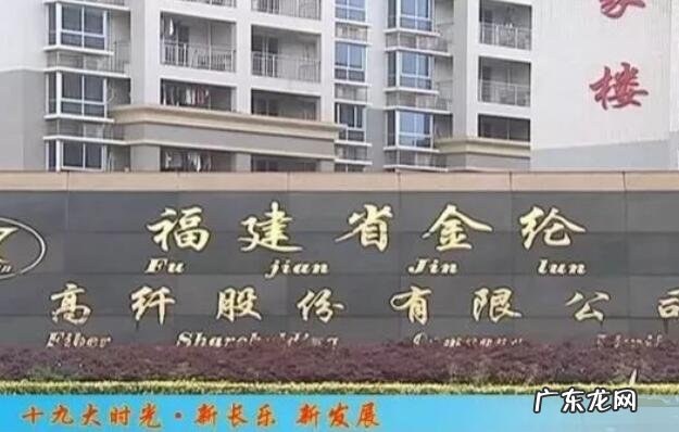 十大民营企业 2021年福建民营企业前十名