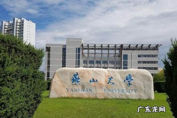 河北所有本科大学 河北有名的大学排名前十