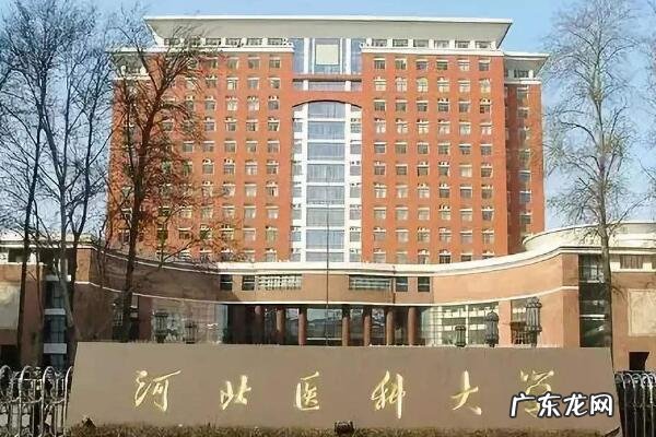 河北所有本科大学 河北有名的大学排名前十