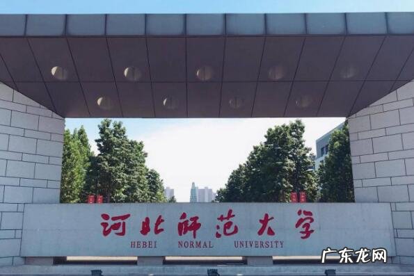 河北所有本科大学 河北有名的大学排名前十