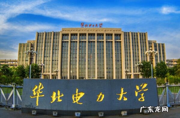 河北所有本科大学 河北有名的大学排名前十